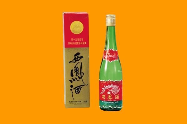 舟山回收西凤酒