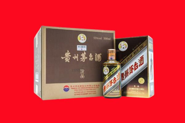 舟山回收50年茅台